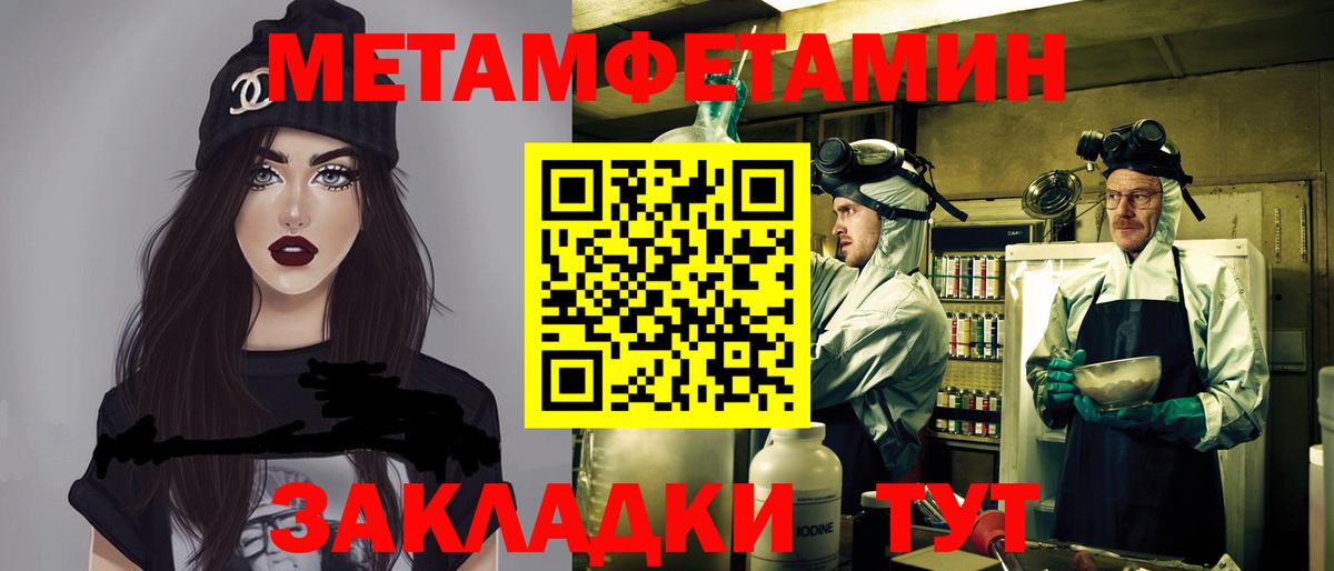 Амфетамин Premium Учалы