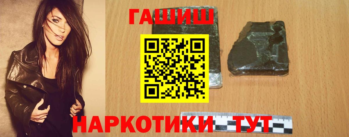 Гашиш AMNESIA HAZE  Вход с VPN  Учалы  Гашиш  Гашиш убойный 