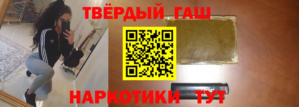 ГАШИШ Ice-O-Lator Учалы
