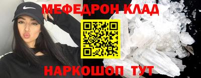 метамфетамин Ликино-Дулёво