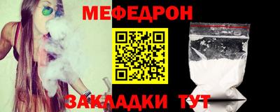 метамфетамин Ликино-Дулёво