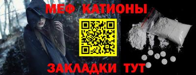 мдпв Ливны