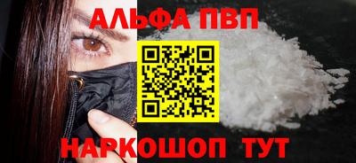 амф Лесосибирск