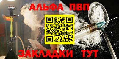 амф Лесосибирск
