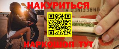 метамфетамин Ликино-Дулёво