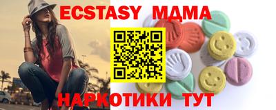 мдпв Ливны