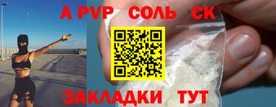 метамфетамин Ликино-Дулёво