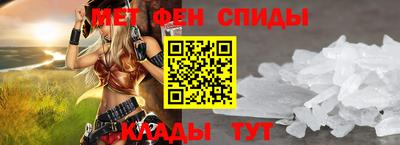 метамфетамин Ликино-Дулёво