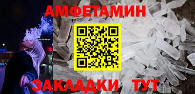 метамфетамин Ликино-Дулёво
