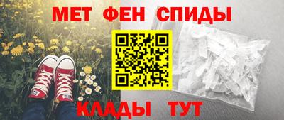 метамфетамин Ликино-Дулёво