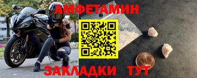 амф Лесосибирск