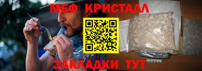 мдпв Ливны