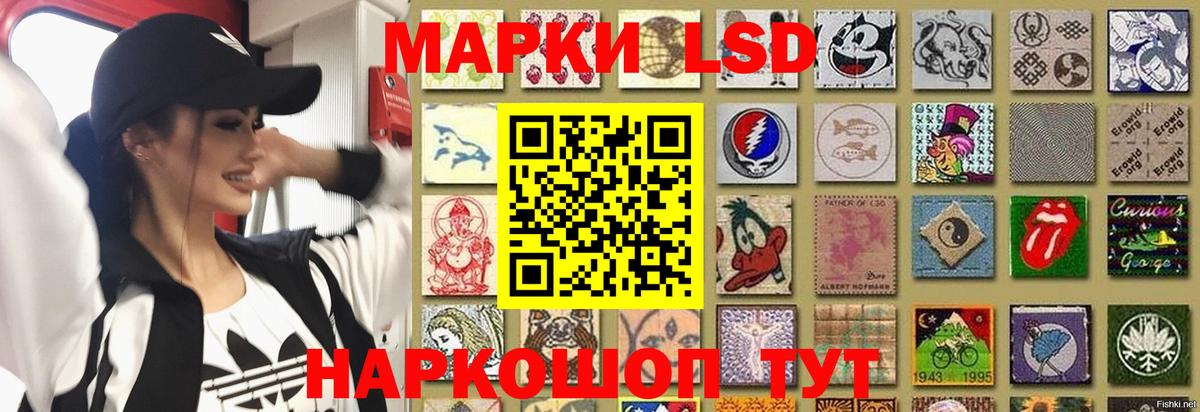 Лсд 25 экстази кислота  Вход с VPN  mega рабочий сайт  Учалы 