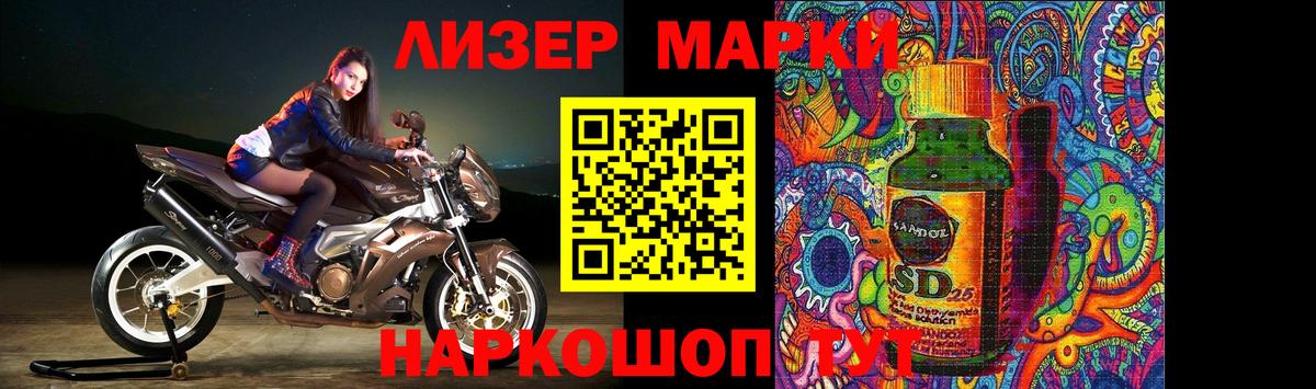 LSD-25 экстази ecstasy Учалы