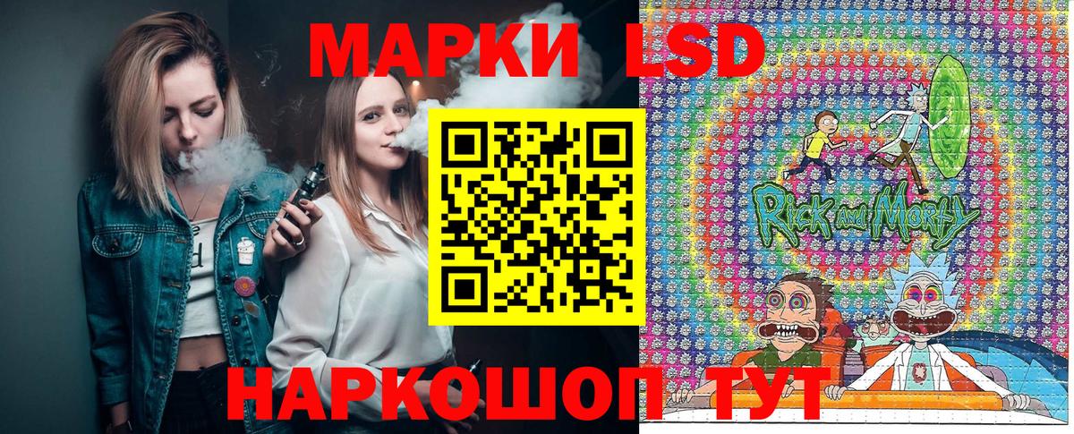 Марки N-bome 1,5мг Учалы