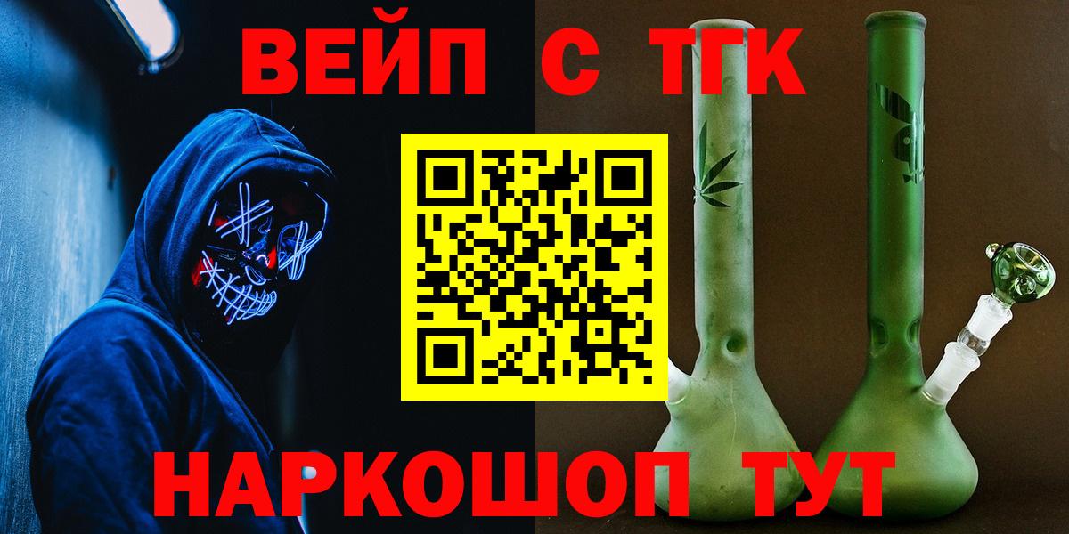 Дистиллят ТГК гашишное масло Учалы
