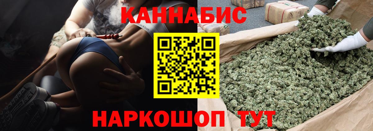 Конопля White Widow  Марихуана VHQ  Вход с VPN  Учалы 