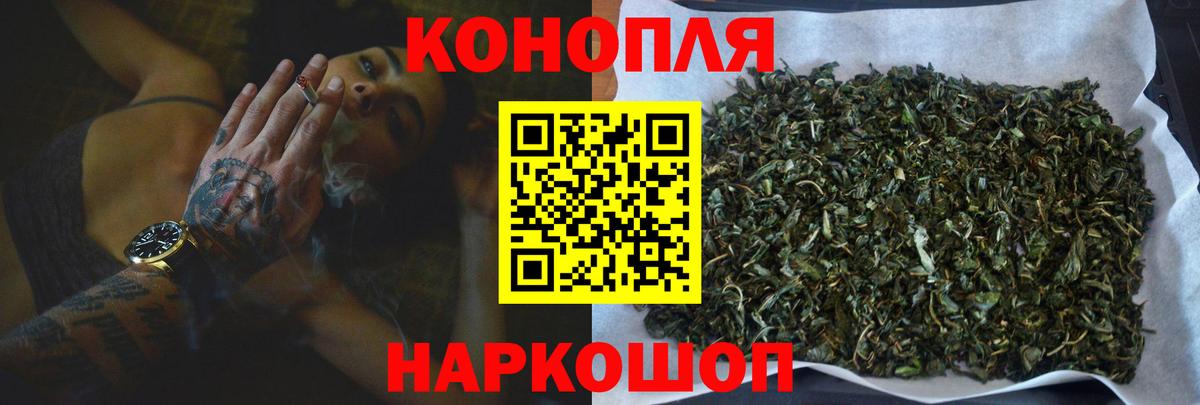 Каннабис план Учалы